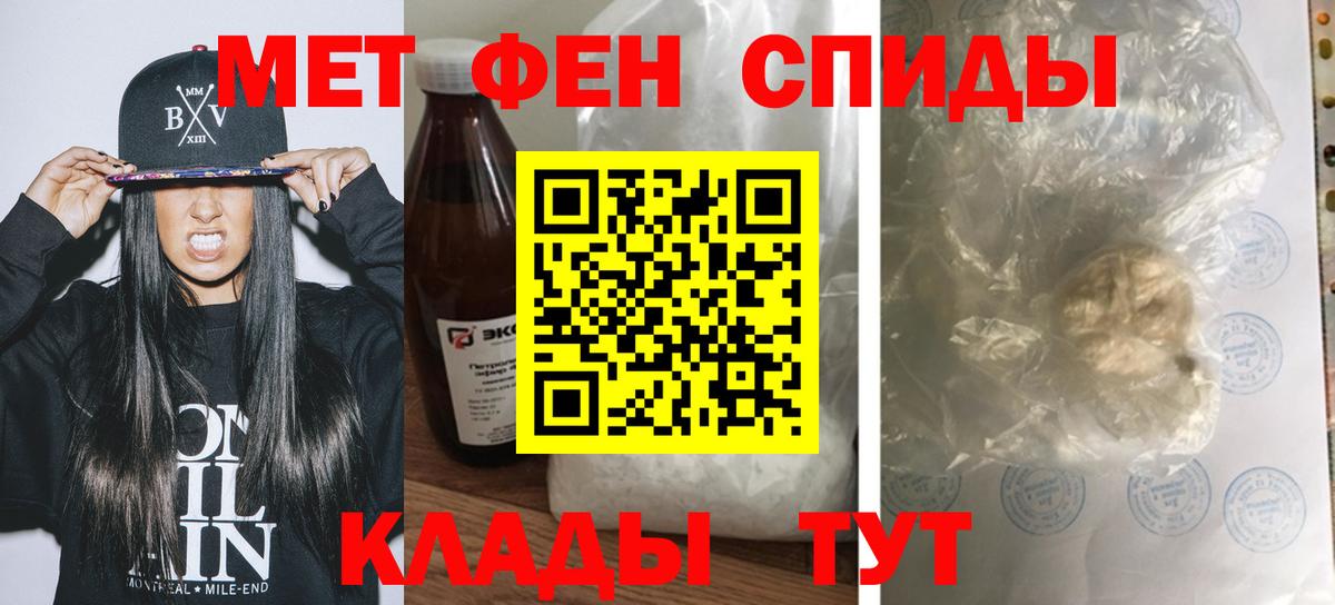 АМФ Розовый Осинники