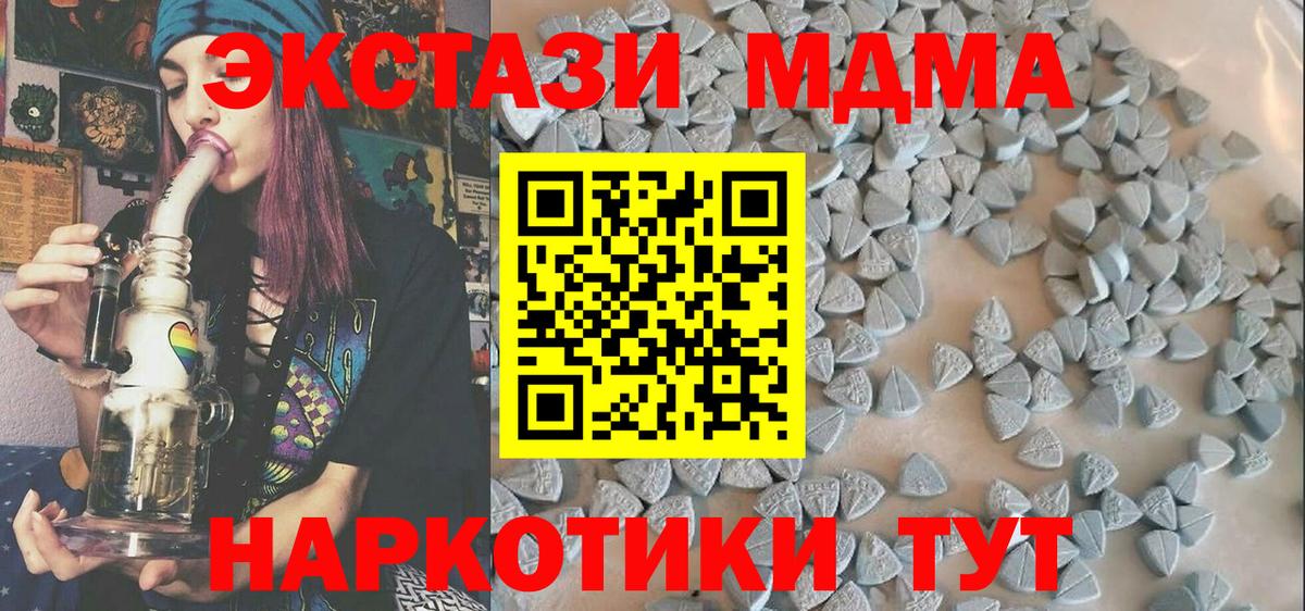 Осинники  ЭКСТАЗИ Punisher  Экстази  Вход с VPN 