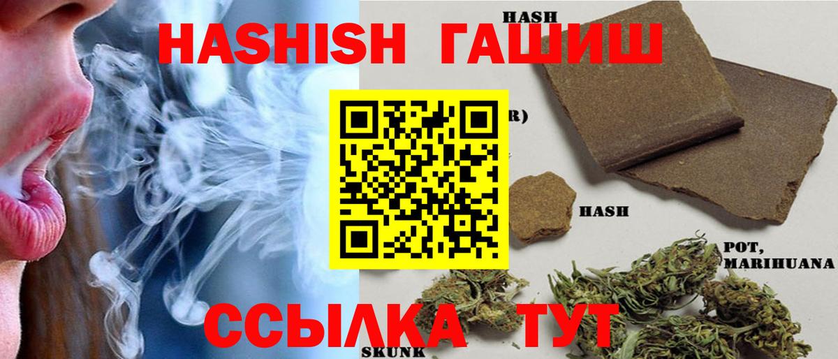 ГАШ Изолятор Осинники
