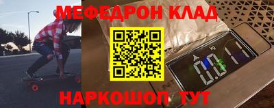 а пвп мука Малоярославец