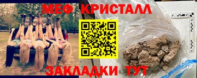 тгк Моздок