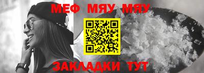 а пвп мука Малоярославец