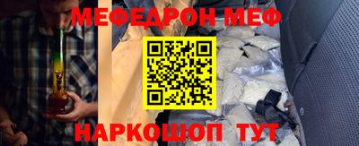 тгк Моздок
