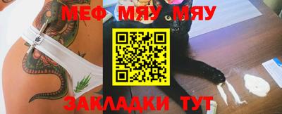 хмурый Мариинск