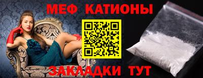 меф Малгобек