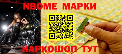 меф Малгобек