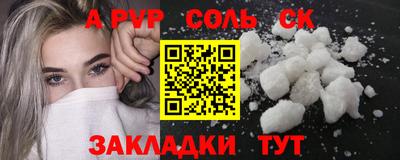 хмурый Мариинск