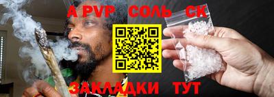 а пвп мука Малоярославец