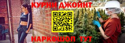 крисы Можайск