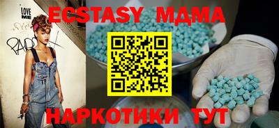 меф Малгобек