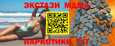 меф Малгобек
