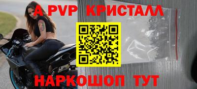 меф Малгобек