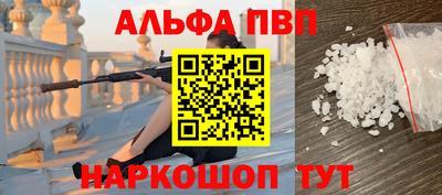 меф Малгобек