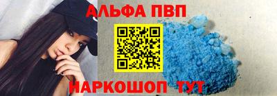 эйфоретик Можга