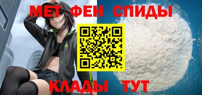 меф Малгобек