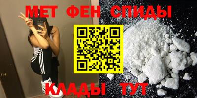 меф Малгобек