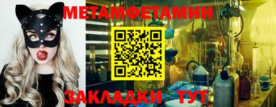 меф Малгобек