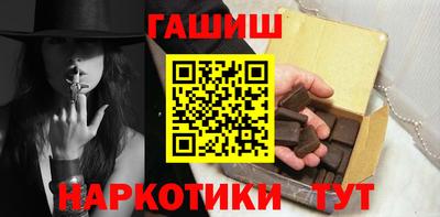 меф Малгобек