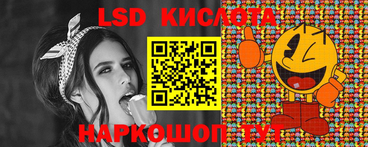 Осинники  Наркотические марки  Вход с VPN  Наркотические марки 1,8мг 