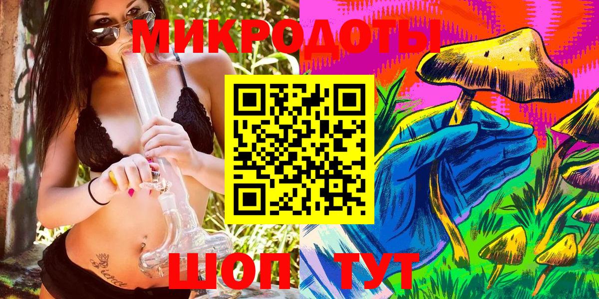 Осинники  Псилоцибиновые грибы Psilocybine cubensis  Вход с VPN  сколько стоит  Псилоцибиновые грибы Psilocybine cubensis 