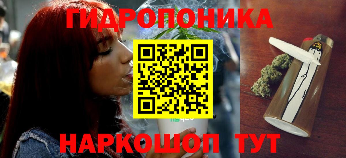 Бошки марихуана AK-47  Вход с VPN  Бошки марихуана SATIVA & INDICA  Осинники  Бошки марихуана White Widow  Марихуана индика 